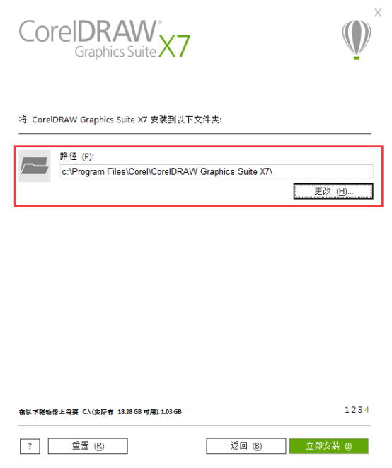 coreldraw 2017官方中文完整版怎么制作四叶草 
