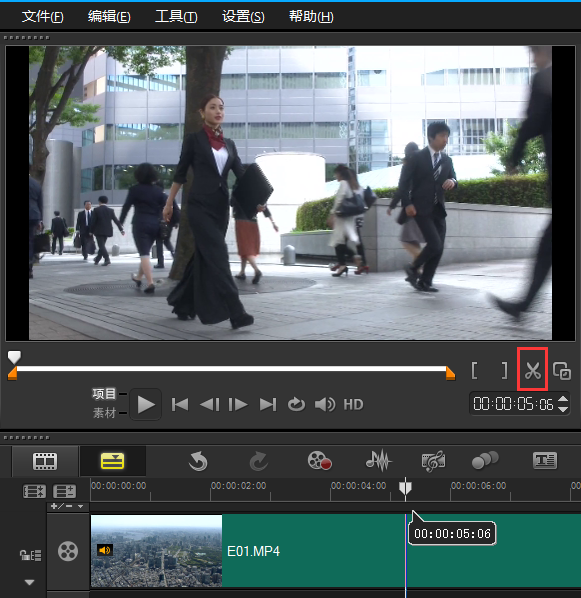 会声会影x7破解教程 Corel 会声会影 使用技巧