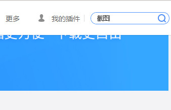 UC浏览器电脑版