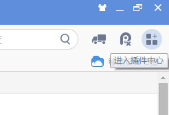 UC浏览器电脑版