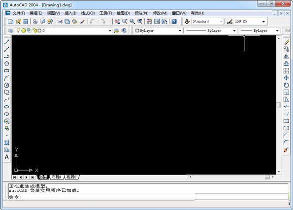 AutoCAD 2004安装图解教程