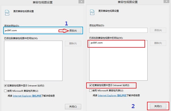 IE11浏览器(Internet Explorer 11)