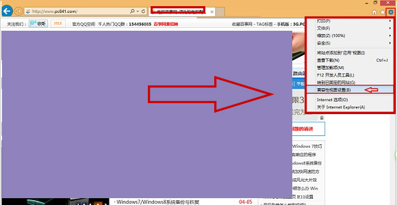 IE11浏览器(Internet Explorer 11)