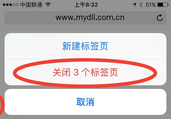 Safari快捷键大全
