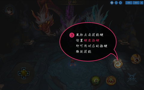 天天模拟器