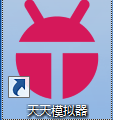 天天模拟器