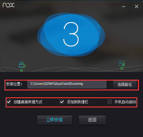 夜神模拟器