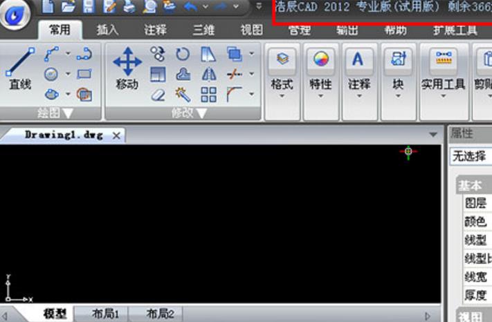 浩辰cad2012破解补丁(附cad2012注册机）