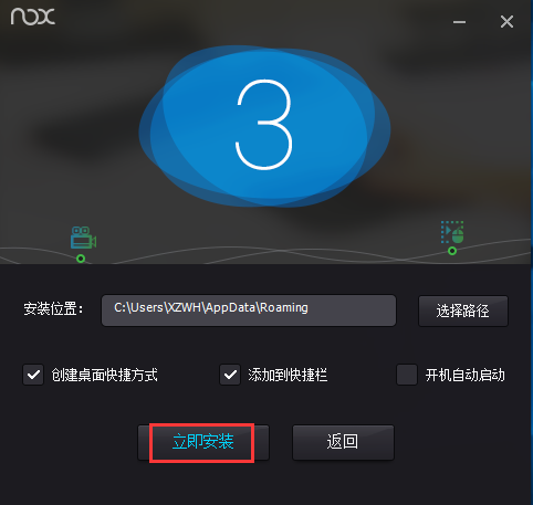 夜神模拟器