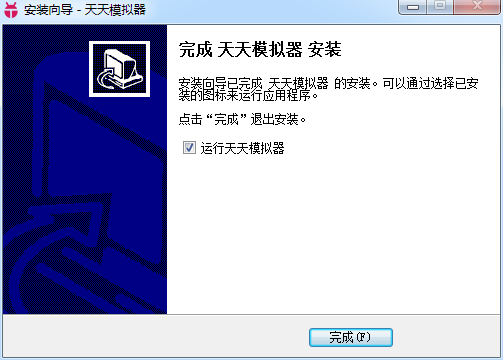 天天模拟器