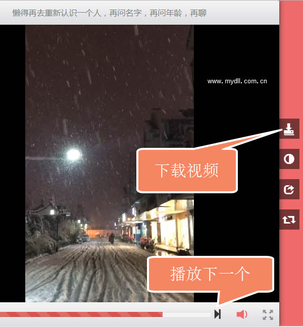 谷歌Chrome浏览器下载抖音视频教程