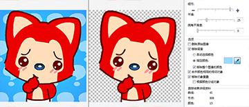 coreldraw x7使用教程 cdr x7软件如何抠图