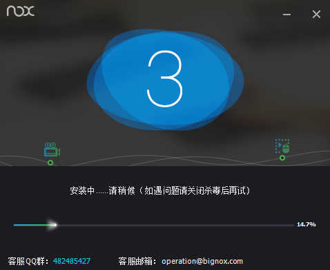 夜神模拟器