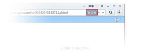 QQ浏览器