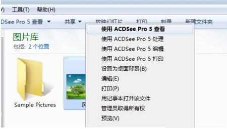 ACDSee 5.0