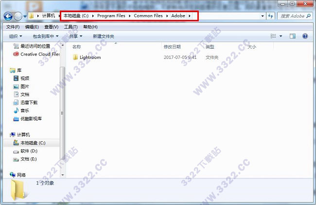 Photoshop cs4龙卷风版安装破解教程