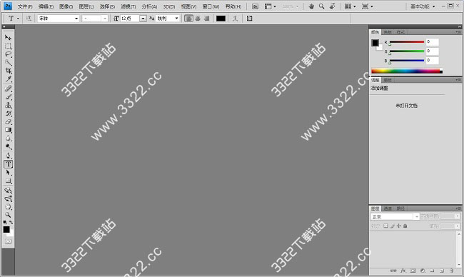 Photoshop cs4龙卷风版安装破解教程
