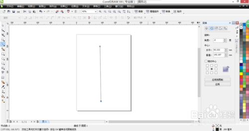 coreldraw x4是什么?cdr x4 怎么画虚线