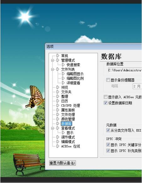 ACDSee 5.0