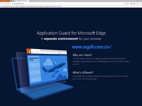 Edge浏览器如何在WDAG沙盒模式下运行更安全