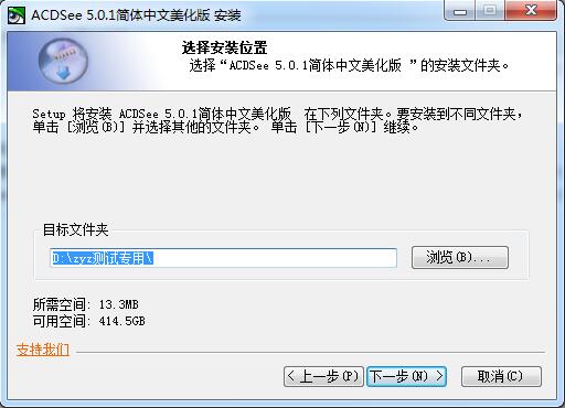 ACDSee 5.0