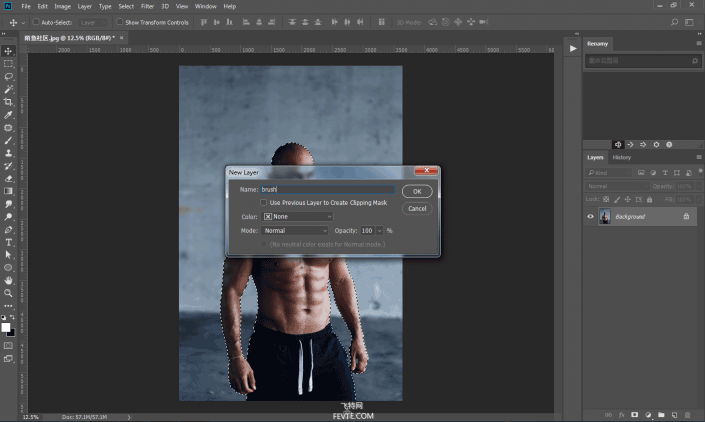 photoshop cs6制作水彩效果的方法