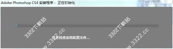 Photoshop cs4龙卷风版安装破解教程