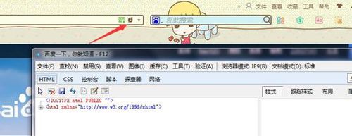 360浏览器