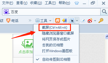 搜狗浏览器（搜狗高速浏览器）