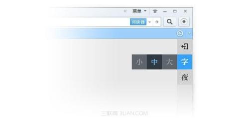 QQ浏览器