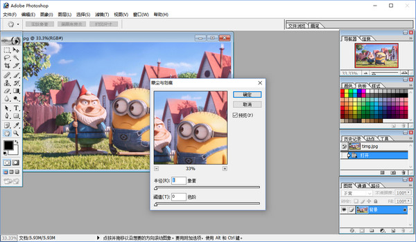 PhotoShop7.0