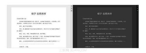 QQ浏览器