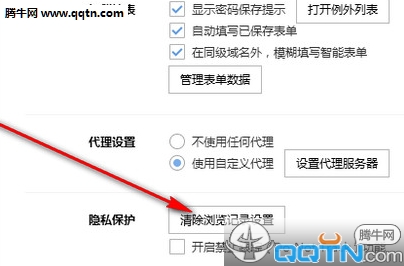 搜狗浏览器