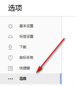 搜狗浏览器