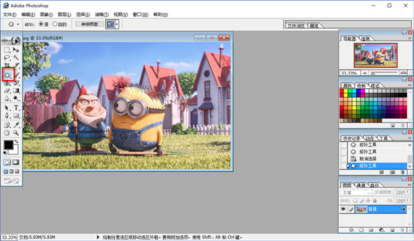 photoshop7.0