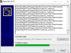 AutoCAD2010中文版安装教程（附AutoCAD2010序列号和密钥）