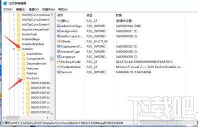 解决win10下autocad2014闪退的修复方法