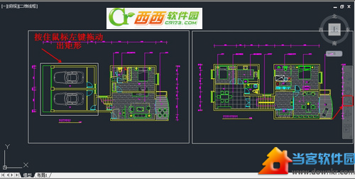 AutoCAD 2013 如何缩放视图
