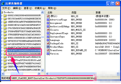autocad2010闪退怎么解决？
