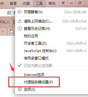 2345王牌浏览器