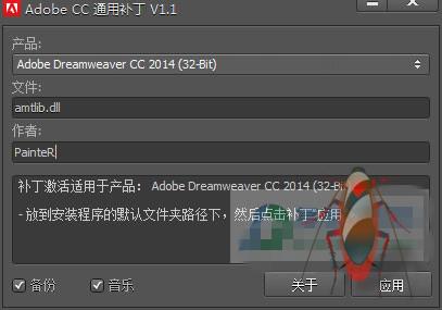 Adobe dreamweaver cc 2014 