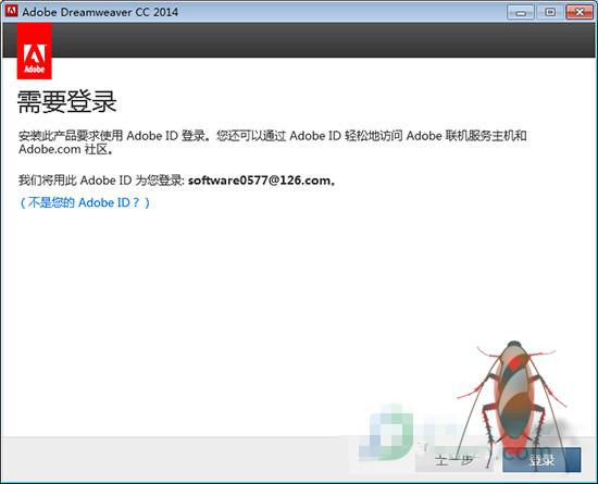 Adobe dreamweaver cc 2014 