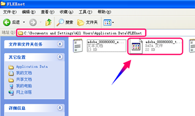 autocad2010闪退怎么解决？
