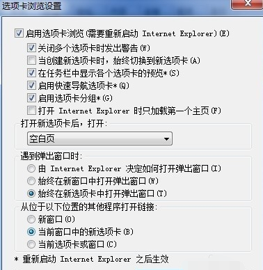 IE8浏览器官方版