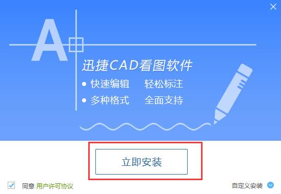 CAD看图软件哪个好？如何查看CAD文件
