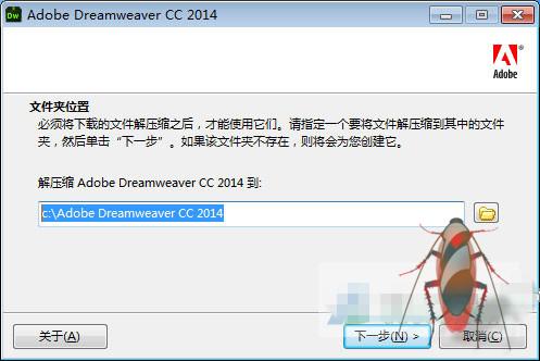 Adobe dreamweaver cc 2014 