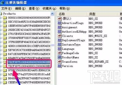 解决win10下autocad2014闪退的修复方法