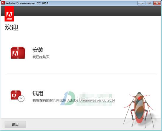 Adobe dreamweaver cc 2014 