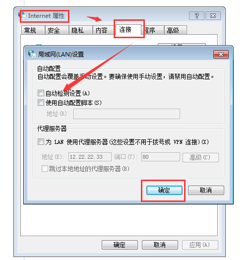 2345王牌浏览器