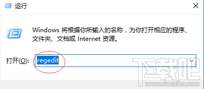 解决win10下autocad2014闪退的修复方法
